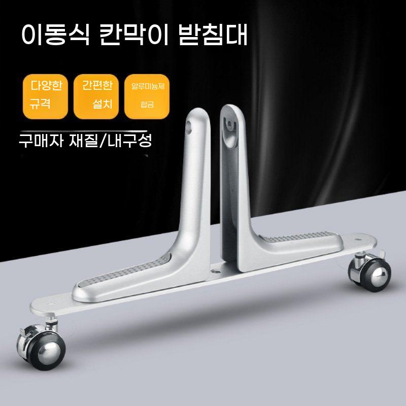 파티션 바퀴 부품 병풍 거치대 바퀴파티션 슬라이딩 문짝 이동식 사무실 가림막 가벽 - 상세 이미지 2