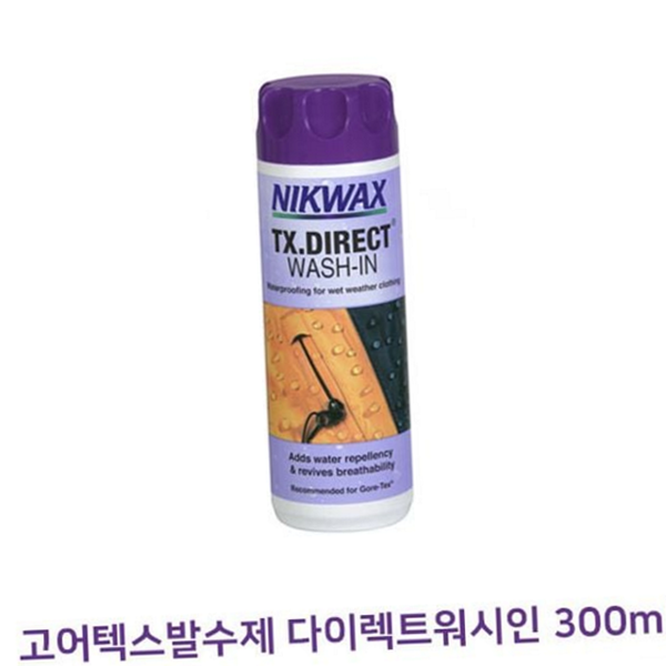 아웃도어 의류 발수제 기능성 의류 발수제 코팅 방수 자켓 - 상품 이미지
