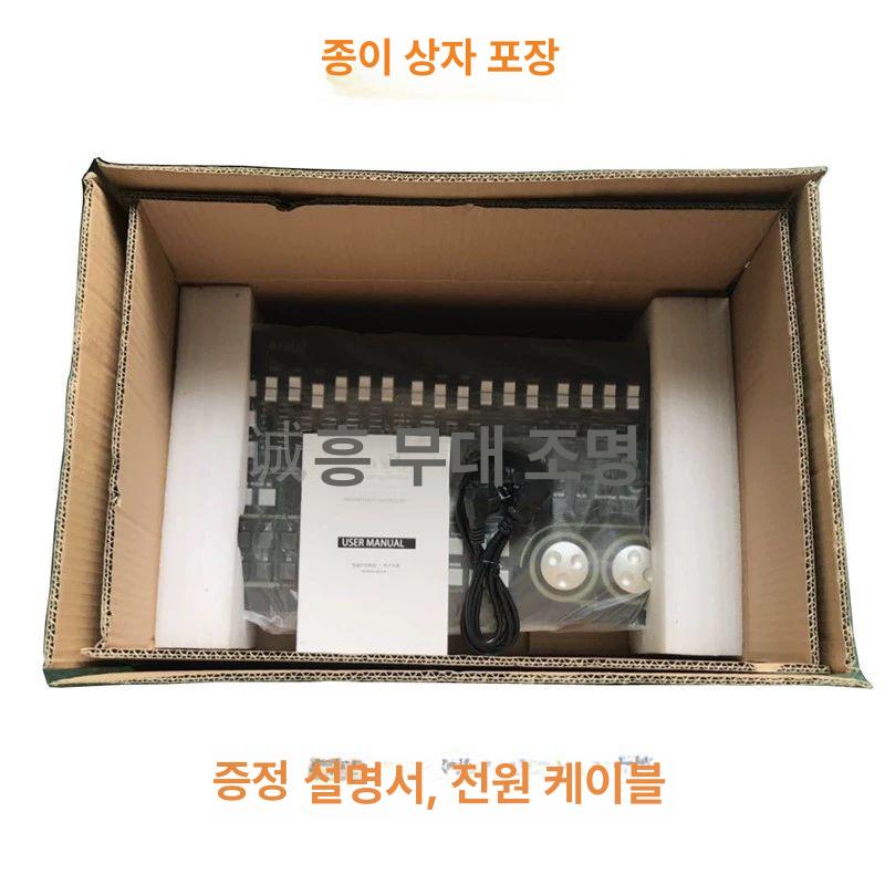 특수조명 콘솔 MAX512 MAX384 무대 공연 조명 컨트롤러 - 상세 이미지 3