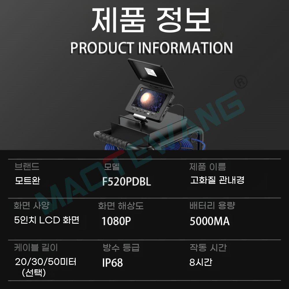 산업용 배관내시경 카메라 하수도 셀프 레벨링  하수구 촬영 케이블 내시경 파이프 - 상세 이미지 4