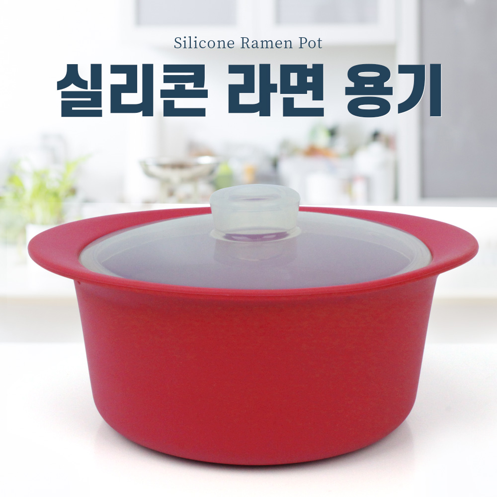 전자레인지용 실리콘 라면냄비 간편조리용기 - 상세 이미지 4