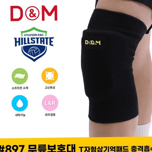 훈련용 배구 무릎 보호대 스포츠용 스포츠 무릎 보호대 청소년 성인 - 상품 이미지