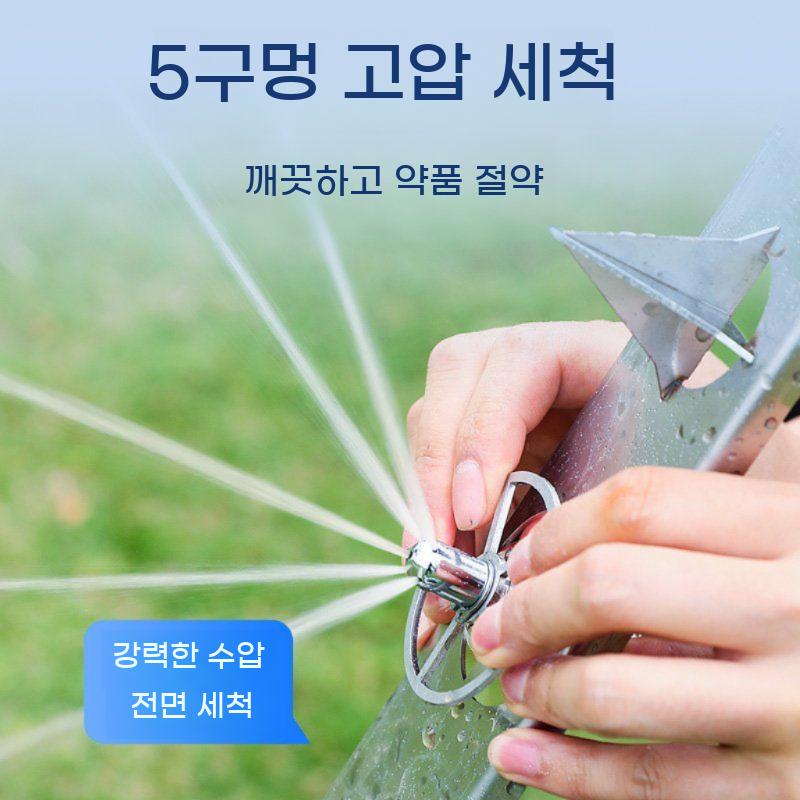 세병기 펌프 포함 유리 자동 고압세척기 농약 농약병 병 농업 헹굼기 세척 클리너 플라스틱 - 상세 이미지 5