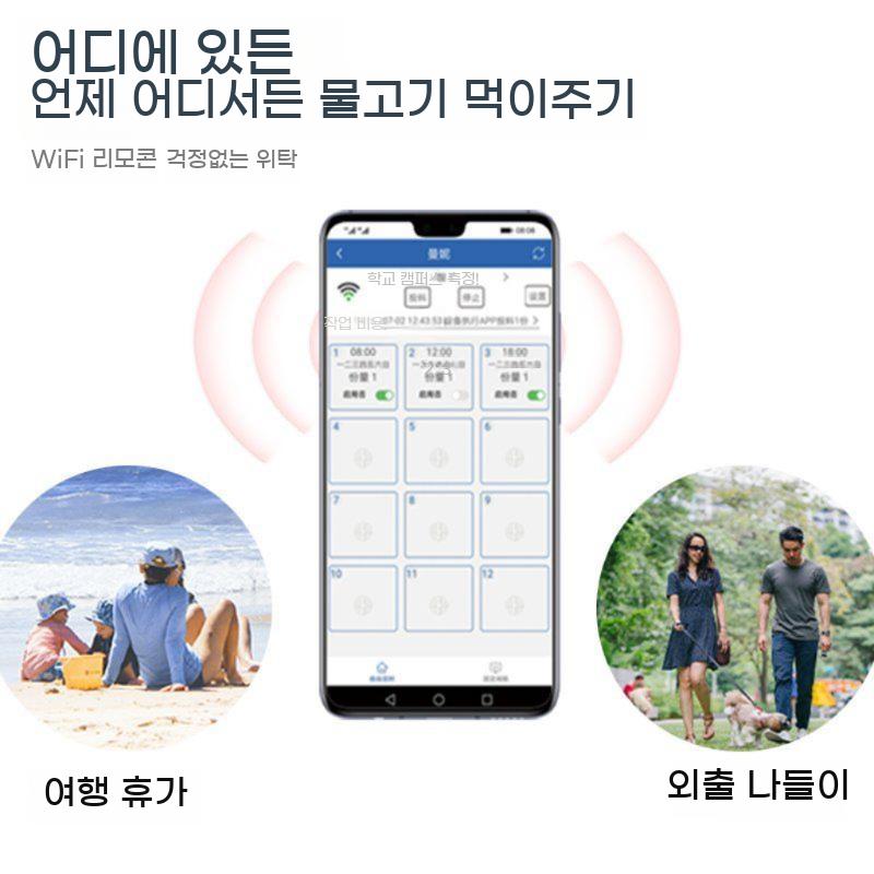 어항 자동 급여기 물고기 먹이 물고기밥 먹이기 열대어 금붕어 거북 먹이주기 타이밍 수조 - 상세 이미지 2