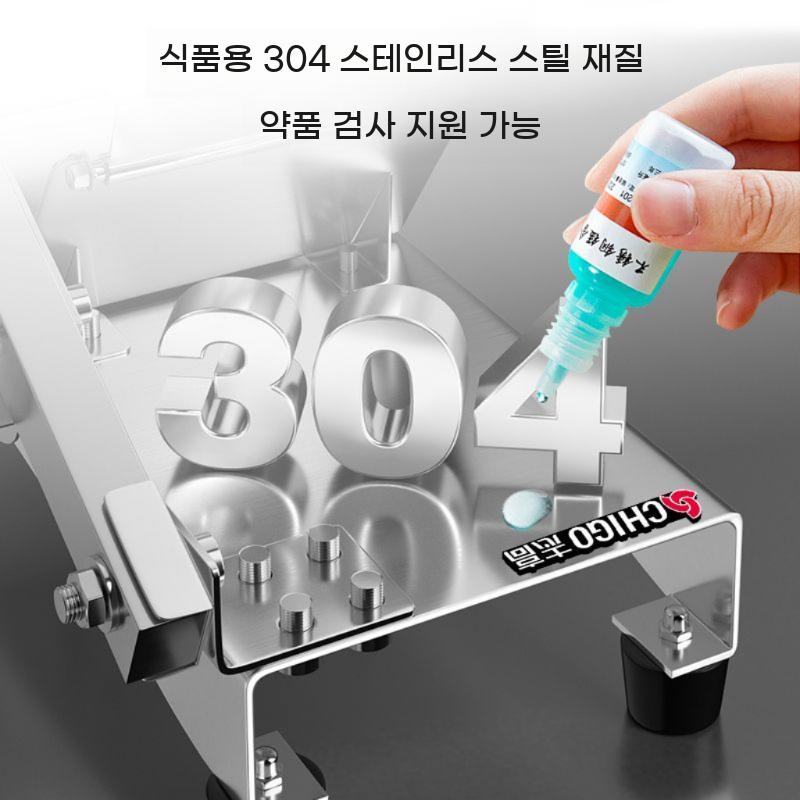 가정용 육절기 고기 절단기 냉동 슬라이서 써는 기계 탁상용 대패 샤브샤브 커팅기 - 상세 이미지 4
