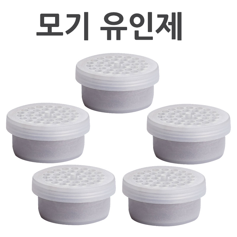 모기유인제 1개월분 5개세트 모기포집기 모기퇴치기 - 메인 이미지