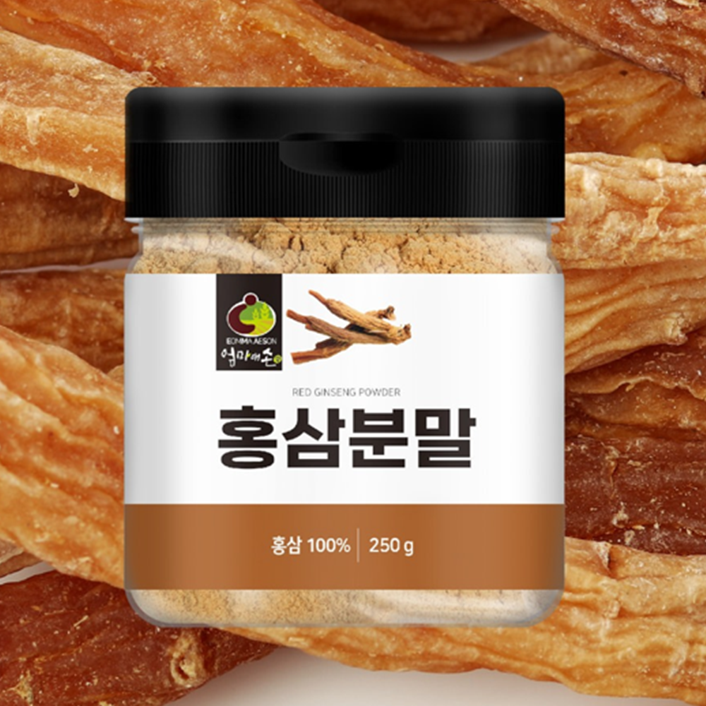 엄마애손 프리미엄 홍삼 분말 가루 100% 250g 1통 면역력 피로 기력 원기 보충 활력 - 상세 이미지 5