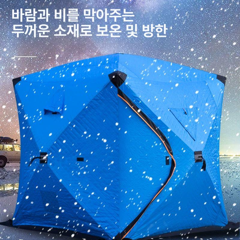 큐빅 텐트 이글루 돔 방수 백패킹 야외 캠핑 투명 아이스쉘터 - 상세 이미지 2