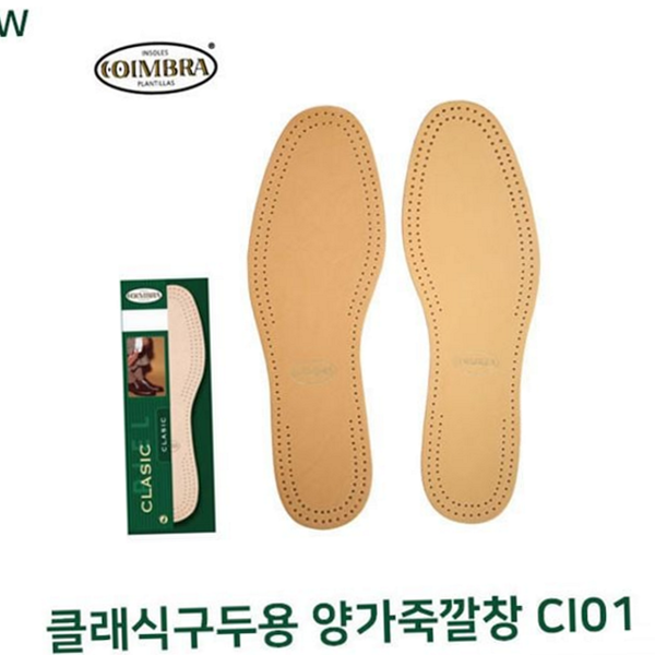 클래식 구두 깔창 통기성 양 가죽 깔창 남성 여성 탈취 - 상품 이미지