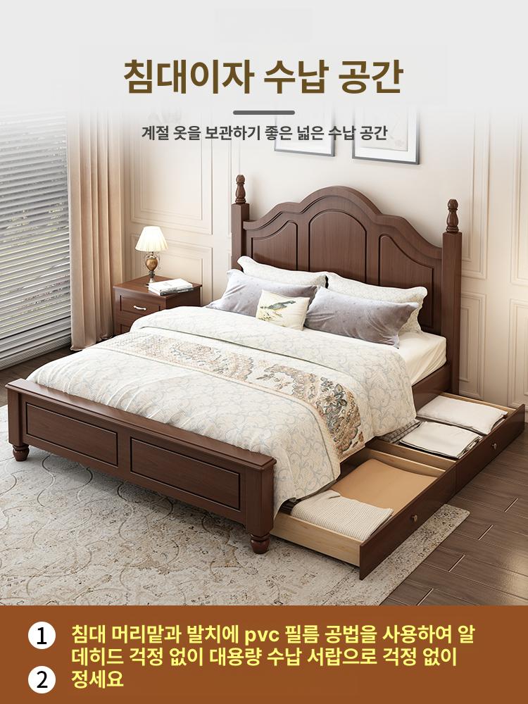엔틱 원목 침대프레임 안방 부부 침대틀 조립식 침실 가구 - 상세 이미지 4