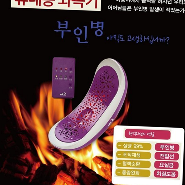 포터블 휴대용 좌욕기 무선 원적외선 좌욕기 가정용 건조기 - 메인 이미지