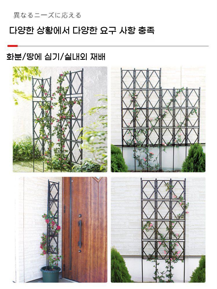 장미 울타리 가든아치 덩굴 넝쿨 파티션 기둥 조립 화분 지지대 꽃밭 지주대 펜스 - 상세 이미지 3