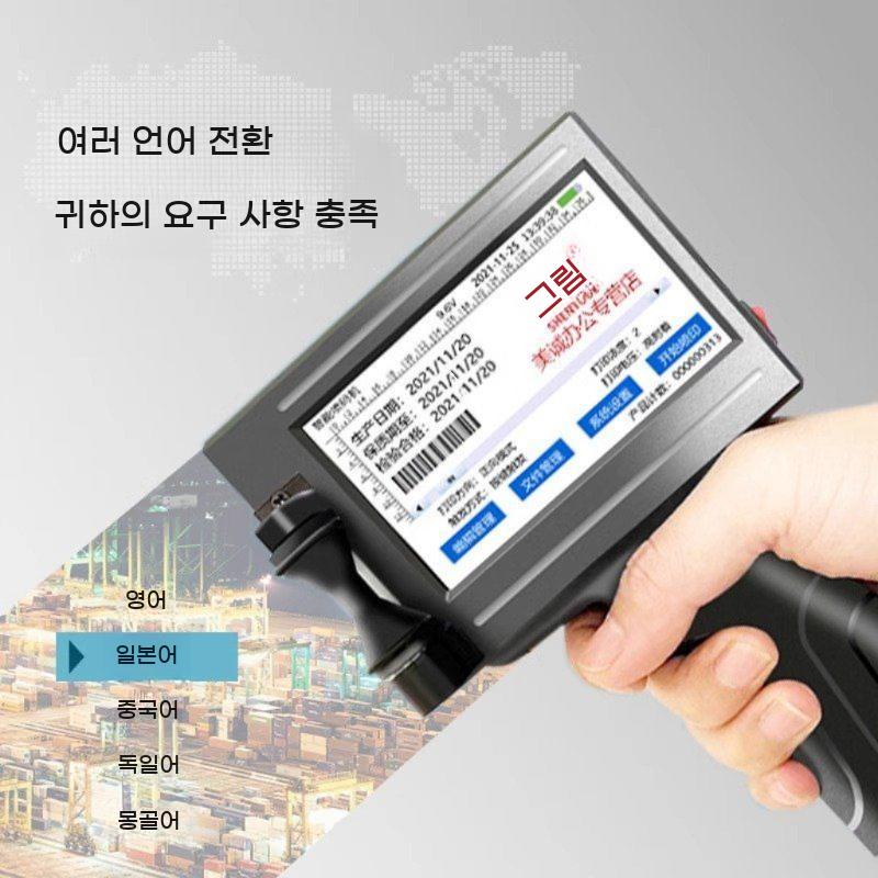 날짜 각인기 휴대용 이력번호 공장 제조일 마킹 유통기한 생산날짜 프린터 날인기 마킹기 - 상세 이미지 2