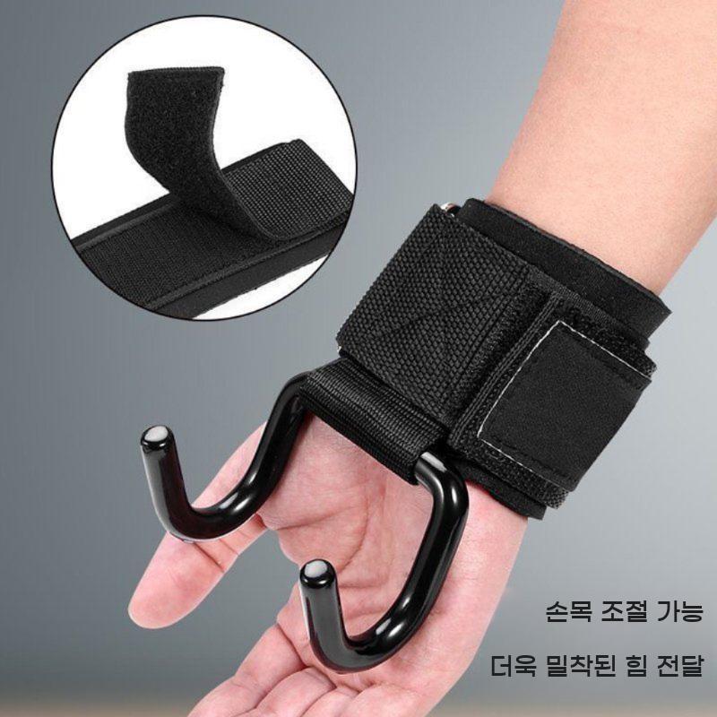 철봉 장갑 손목보호대 후크 손목 스트랩 보조벨트 피트니스 헬스 그립걸이 - 상세 이미지 3