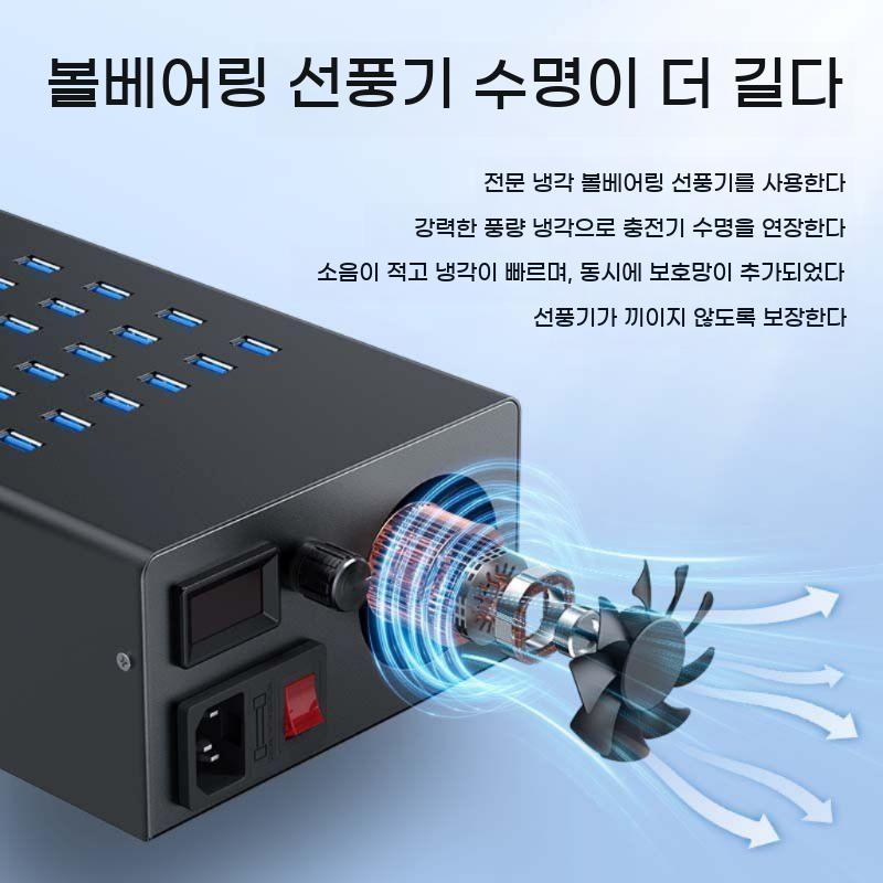 USB 대용량 멀티 포트 고속 충전 usb 사무실 허브 멀티충전기 충전기 멀티허브 분배기 - 상세 이미지 3
