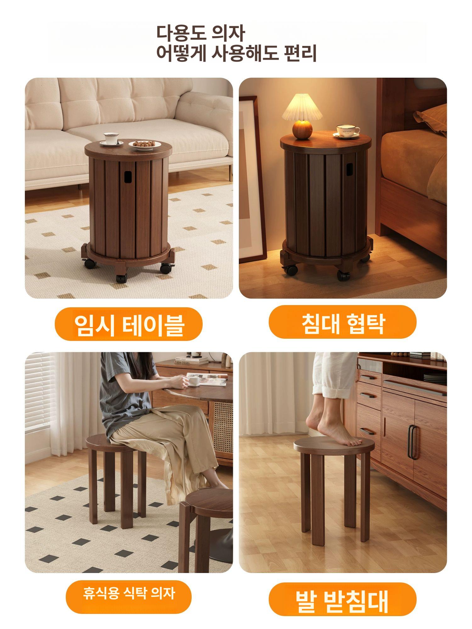 원목 스태킹 원목스툴 접이식스툴 원형스툴 스툴의자 동물스툴 월넛 바퀴 쿠키 5년 바닥 매트 A - 상세 이미지 4