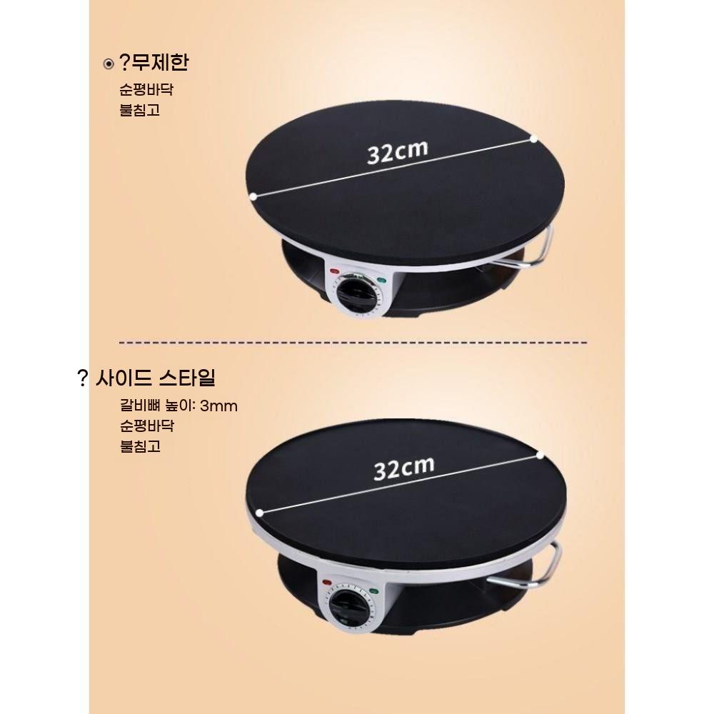전기 크레페 기계 카페 밀전병 철판 팬케이크 원형 머신 수플레 제조 전병 메이커 - 상세 이미지 4