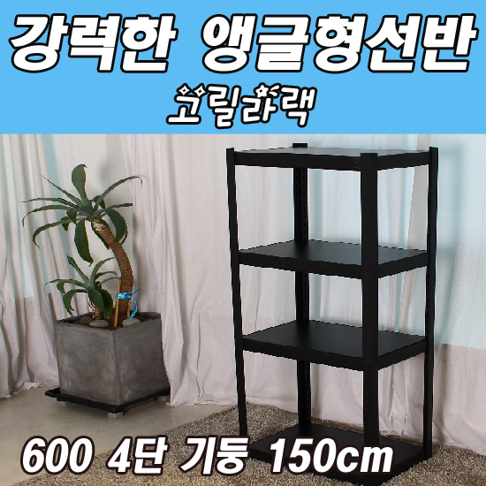 동영 고릴라랙 600 4단 기둥 150cm - 상품 이미지