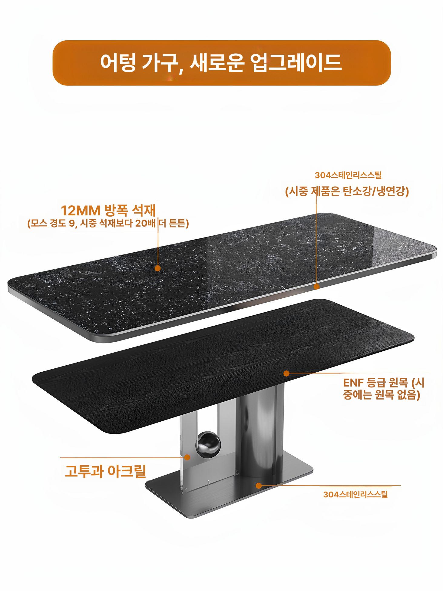 주방 식탁 테이블 블랙 4인용 블랙식탁 다이닝테이블 - 상세 이미지 4