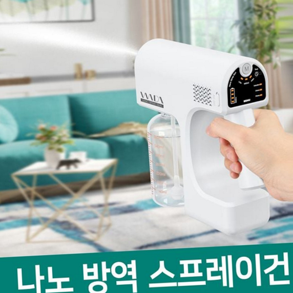 충전식 무선 방역 스프레이 나노 휴대용 분무 소독기 살균 분무기 - 상품 이미지