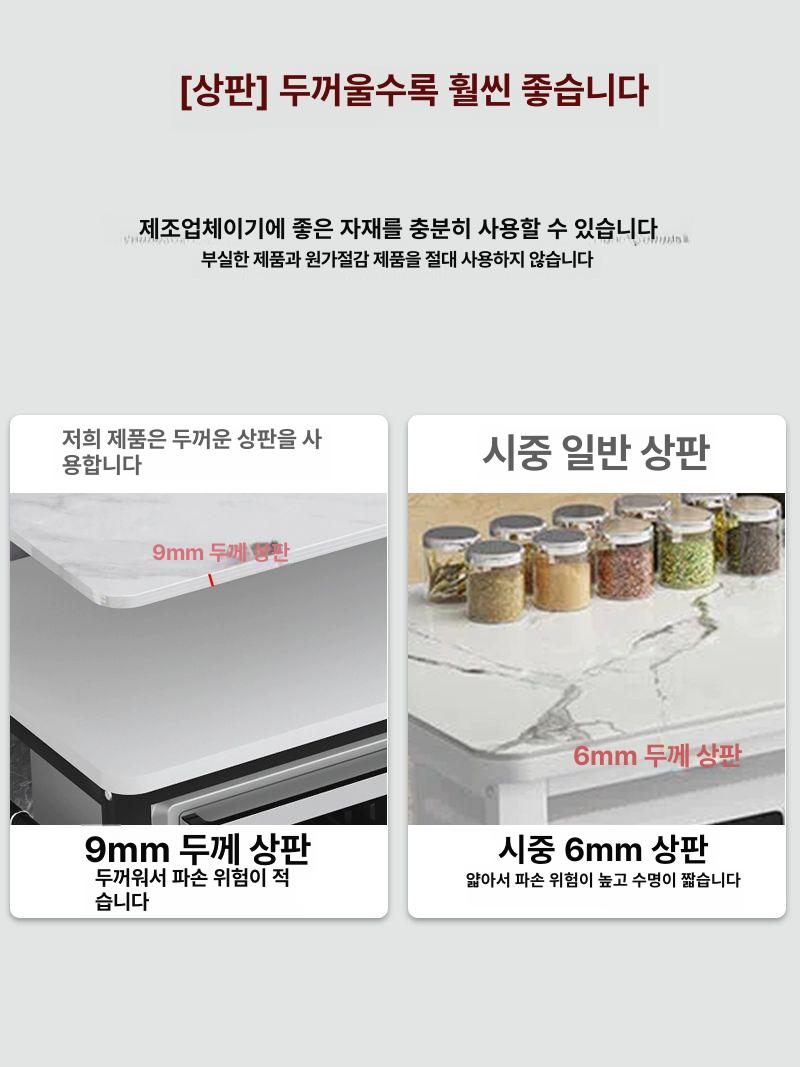 베이킹 작업대 주방 아일랜드 수납장 조리대 2단 선반 테이블 - 상세 이미지 4
