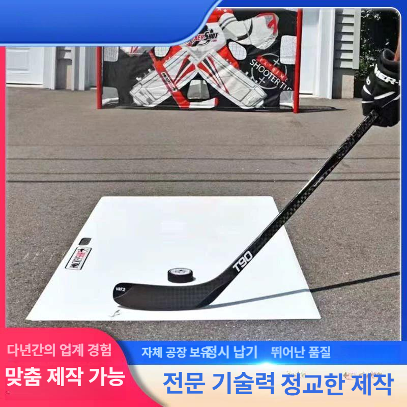 아이스하키 슈팅 패드 하키 스틱 훈련 장비 시뮬레이션 1200x800 - 상세 이미지 3