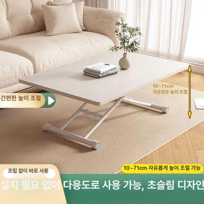 높이 조절 테이블 노트북 사이드테이블 스노우화이트 상판+블랙 90x61cm - 상세 이미지 3