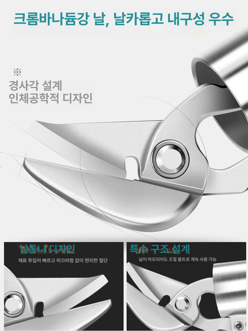 전기 강판 가위 전동 철판 와이어 금속 상품 스테인레스 - 상세 이미지 5