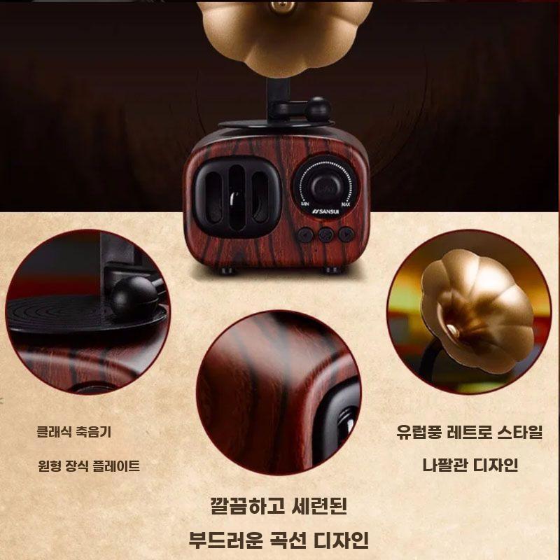 레트로 블루투스 스피커 복고풍 축음기 오디오 레코드 빈티지 본품+오디오 케이블 - 상세 이미지 5