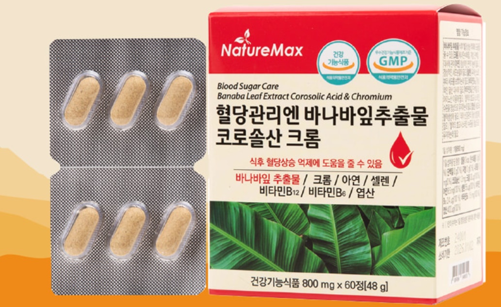 혈당관리엔 바나바잎 추출물 코로솔산 크롬 60정 5통 - 상세 이미지 4