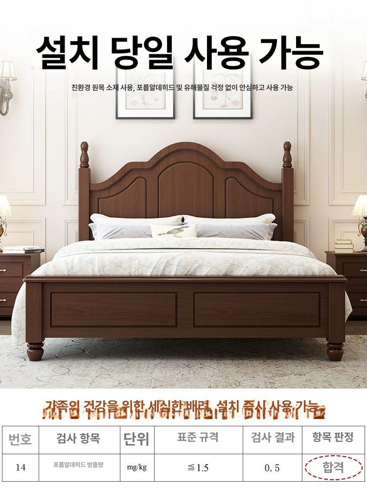 엔틱 원목 침대프레임 안방 부부 침대틀 조립식 침실 가구 - 상세 이미지 5