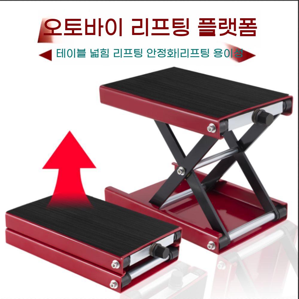 휴대용 테이블 작키 수동 리프트 오토바이 작기 바퀴 받침대 거치대 바이크 기중기 유압 크레인 - 상세 이미지 2