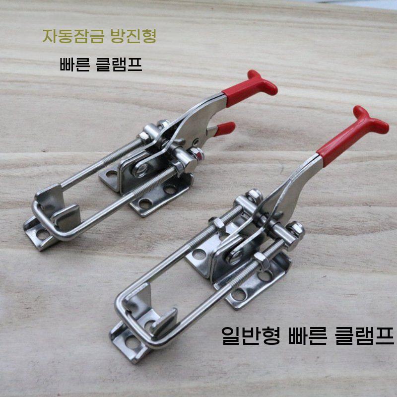 스텐 걸쇠 걸고리 매미고리 버클 클램프 잠금 장치 고정 경첩 고리 토글 적재함 매미버클 - 상세 이미지 4