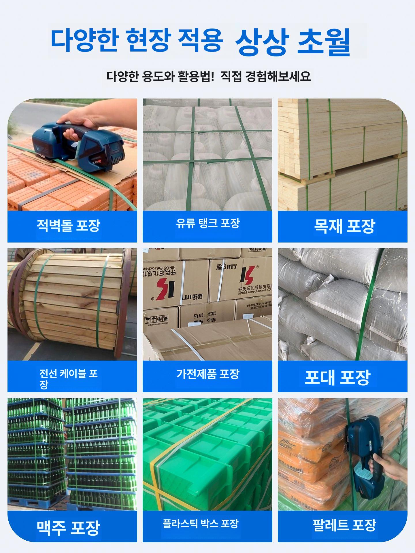 PP 박스 밴딩기 포장 결속기 물류 창고 철 밴드 봉합기 - 상세 이미지 2