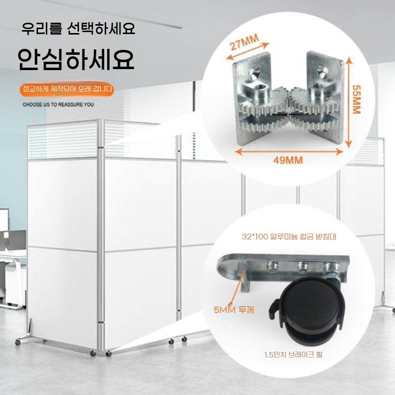 파티션 바퀴 부품 병풍 거치대 바퀴파티션 슬라이딩 문짝 이동식 사무실 가림막 가벽 - 상세 이미지 4