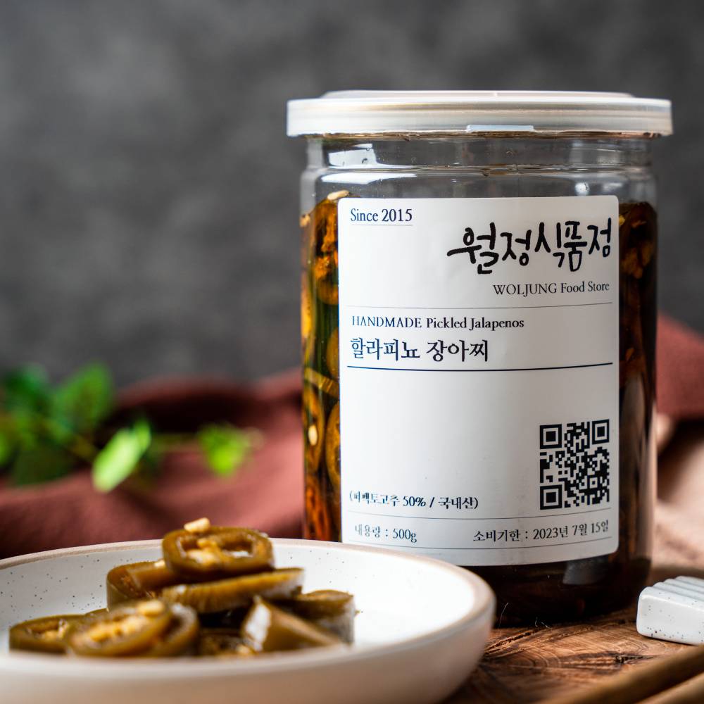 월정식품점 할라피뇨고추 퍼펙토고추 할라피뇨피클 할라피뇨장아찌 500g - 상세 이미지 2