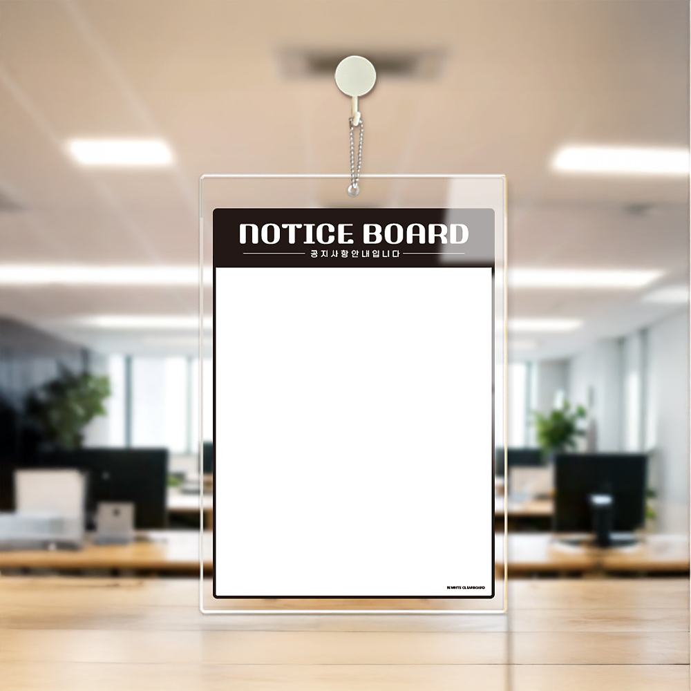아크릴 걸이형 메모보드 NOTICEEBOARD1 알림 안내판 21x30cm 화이트판 - 메인 이미지