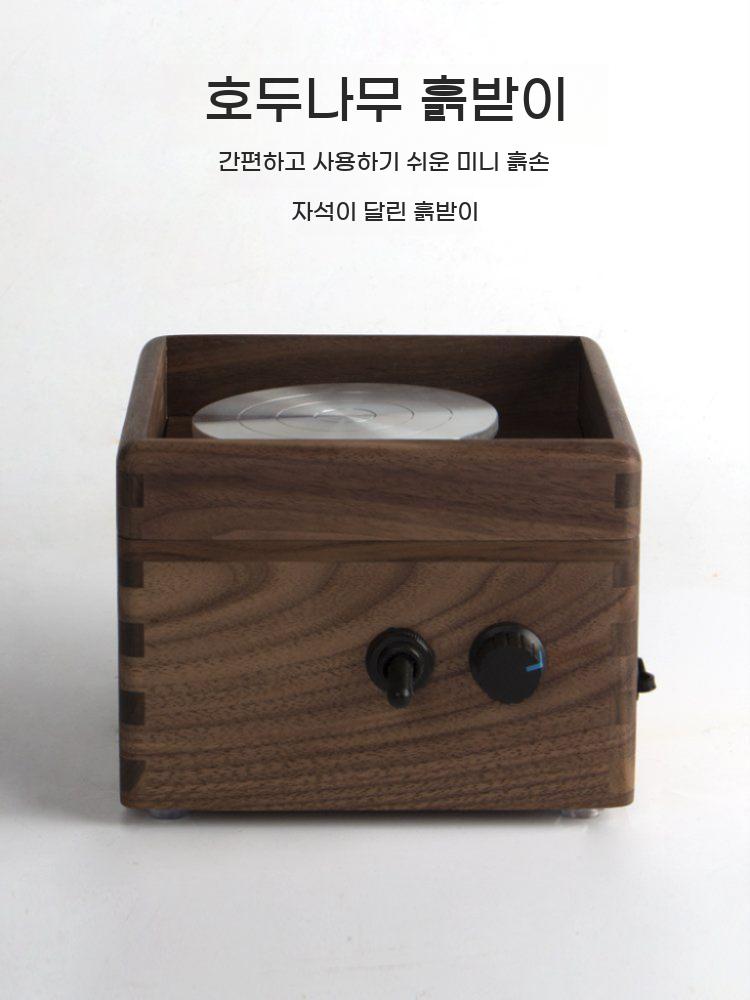 충전식 미니물레 도예 공방 손물레 회전판 물레 도자기 조소 가정용 전동 기계 만들기 취미 - 상세 이미지 4