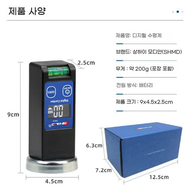 경사계 수평계 디지털 각도계 마그네틱 전자 고정밀 각도 레벨기 눈금자 360도 맞춤 경사 - 상세 이미지 3