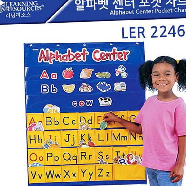 알파벳 영어 학습 교구 쓰기 영어 단어 학습 유치원 초등 - 메인 이미지