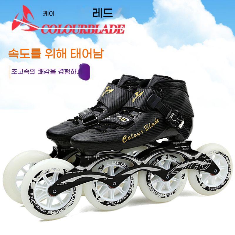 인라인 스케이트 롤러 스피드 카본 4륜 큰바퀴 휠 전문용 성인용인라인 - 상세 이미지 3