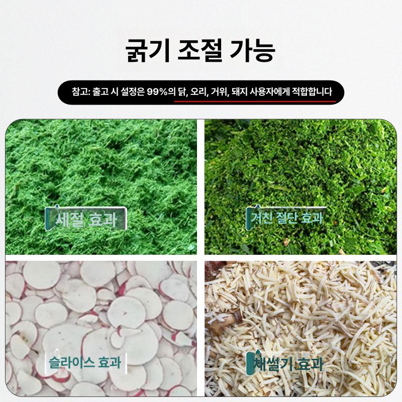 축사 사료 분쇄기 볏짚 여물 풀 농업용 파쇄기 농장 사료 가공 - 상세 이미지 4
