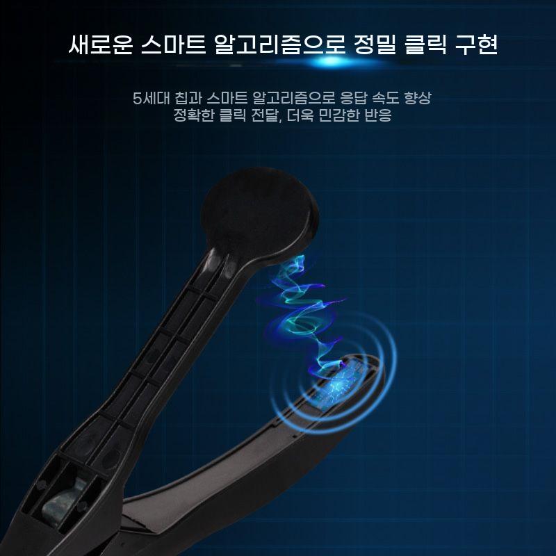 콜잡기 택시 오토터치 터치기 자동 콜잡이 휴대폰 - 상세 이미지 4