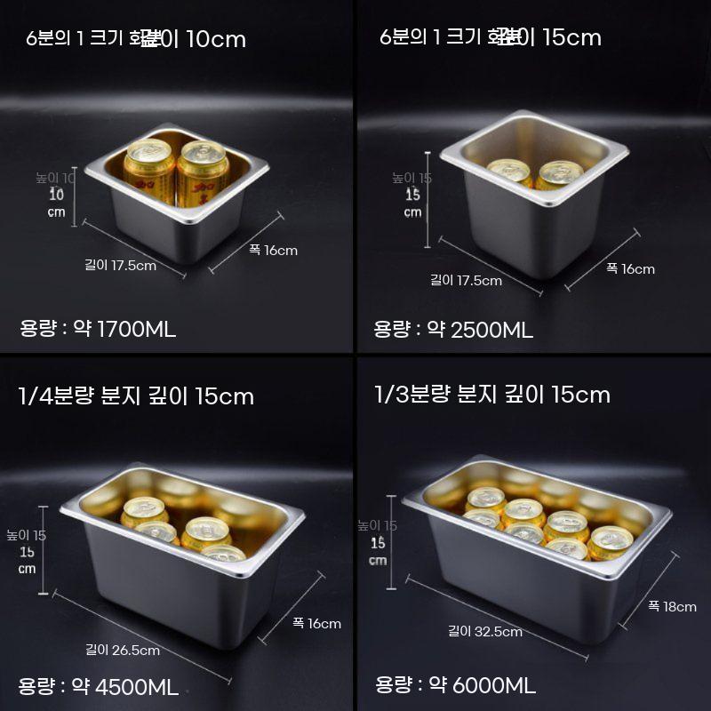 사각 업소 중탕기 전기 2칸소형 워머기 중국집 짜장 소스 식당 탕온기 업소용 보온기 - 상세 이미지 4