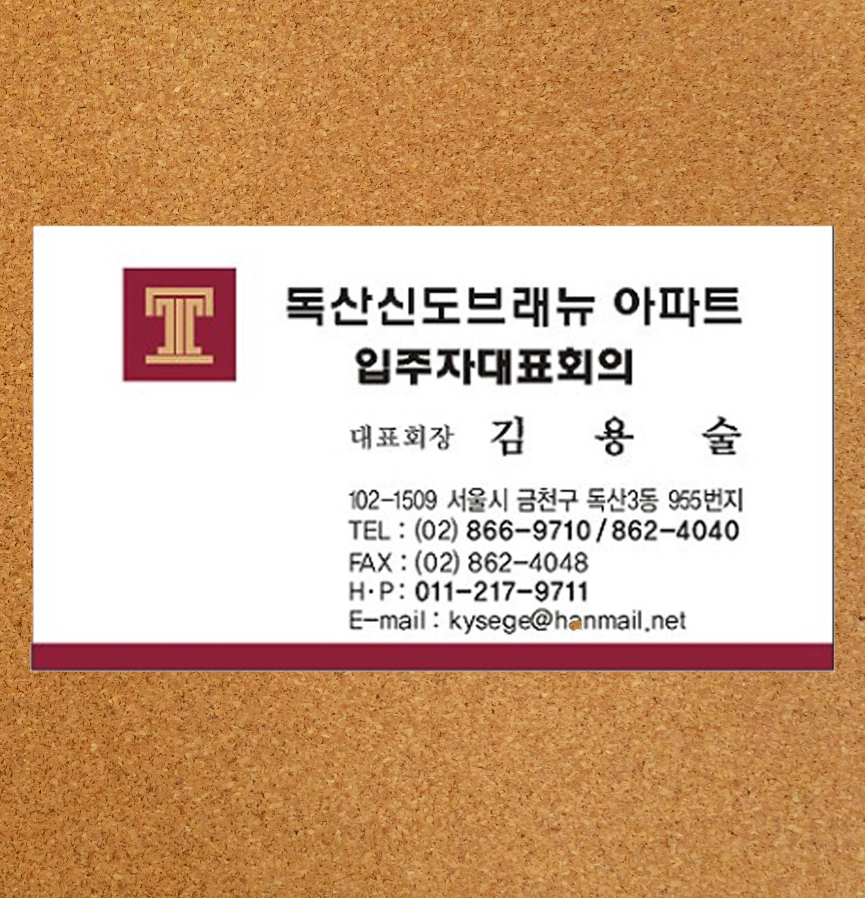 단면 일반 명함 500매 86 52 인쇄 제작 기본양식 - 메인 이미지