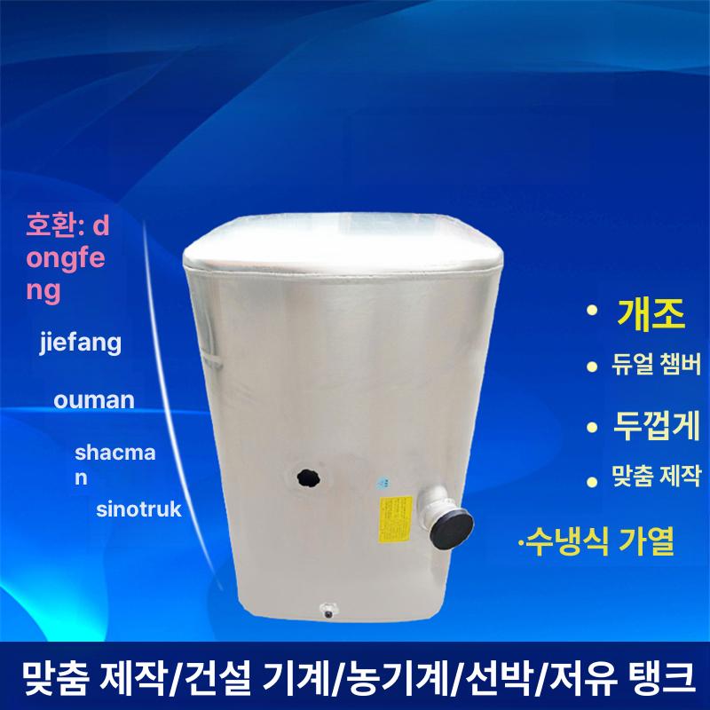 알루미늄 기름통 연료통 등유 기름 비상용 사각형 철제 말통 급유 94x60x50 230L 이미지 6