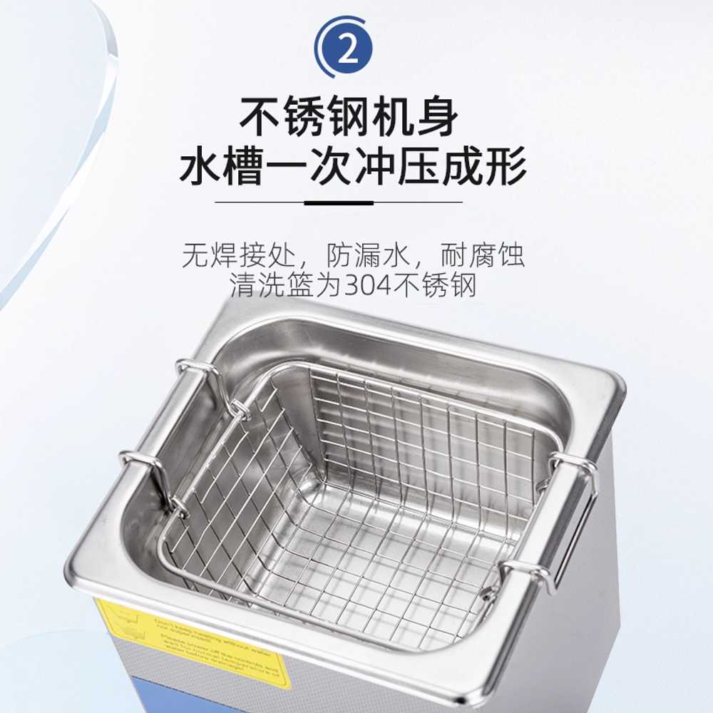 대용량 초음파세척기 고주파 청소기 공구 오염 실험실 SN-QX-08E - 상세 이미지 4