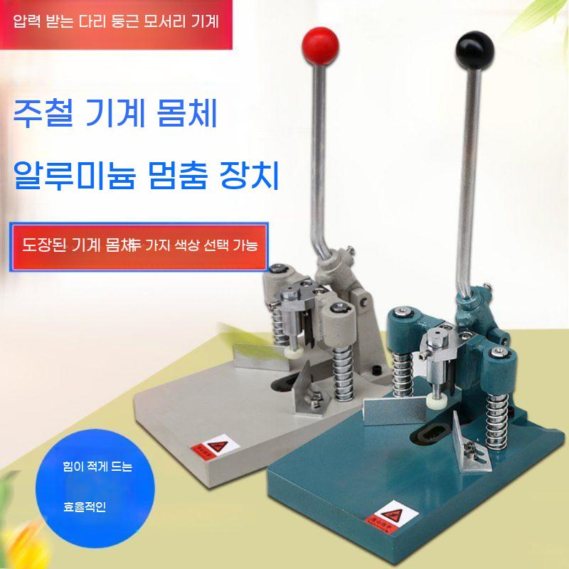 모서리 커터 수동 커팅기 코너 사진 펀치 문서 모따기 라운더 종이 라운딩 재단기 귀도리 - 상세 이미지 4