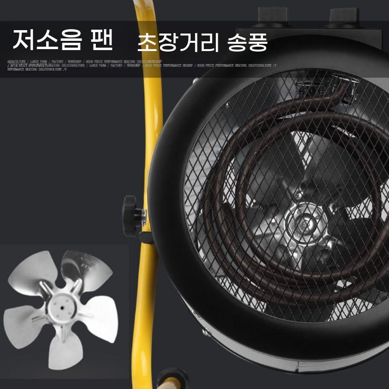 산업용 열풍기 농업용 전기 공업용 히터 난방기 - 상세 이미지 4