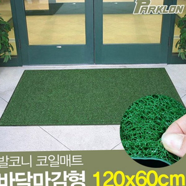 출입구 현관 코일 매트 야외 발코니 코일 매트 먼지 빗물 - 상품 이미지